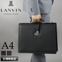【2025年6月入荷】ランバン バッグ ビジネスバッグ メンズ ブランド A4 ランバンコレクション LANVIN COLLECTION マキシム ダレスバッグ...