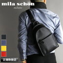 【2025年6月入荷】ミラショーン バッグ ボディバッグ メンズ ブランド mila schon バル 291951 ワンショルダーバッグ 斜め掛けバッグ 小さ...