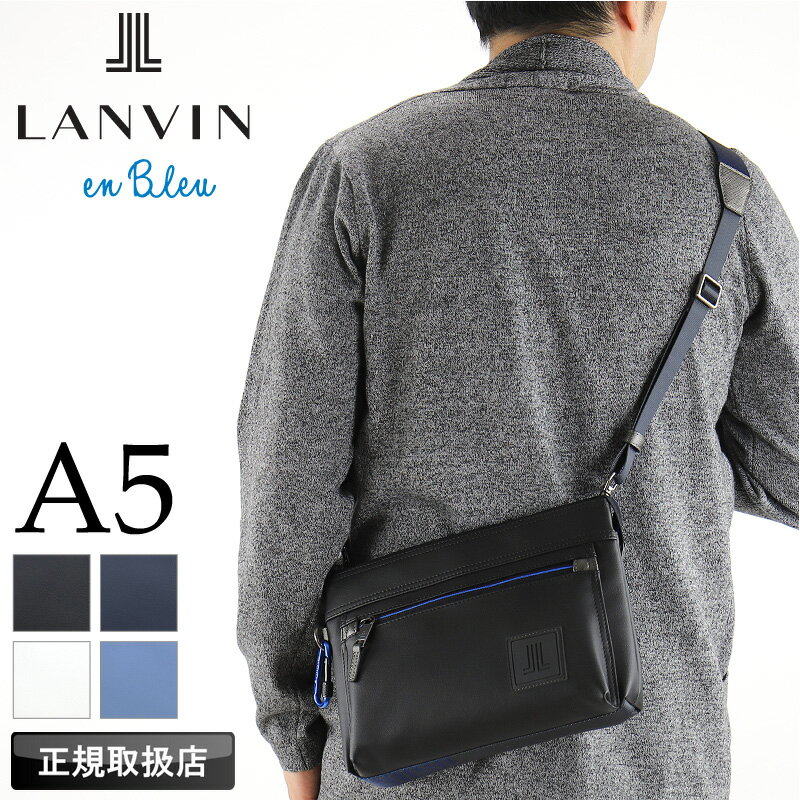 ランバン バッグ ショルダーバッグ メンズ ブランド ランバンオンブルー LANVIN en Bleu クレンズ 5021..