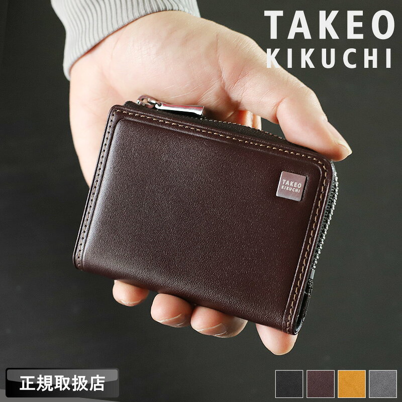 【2025年11月入荷】タケオキクチ 財布 メンズ ブランド 小銭入れ TAKEO KIKUCHI ピエトロ小物 785611 ..