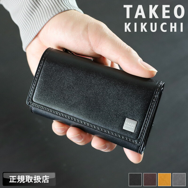 【2025年11月入荷】タケオキクチ キーケース ブランド メンズ TAKEO KIKUCHI ピエトロ小物 785612 5連 ..