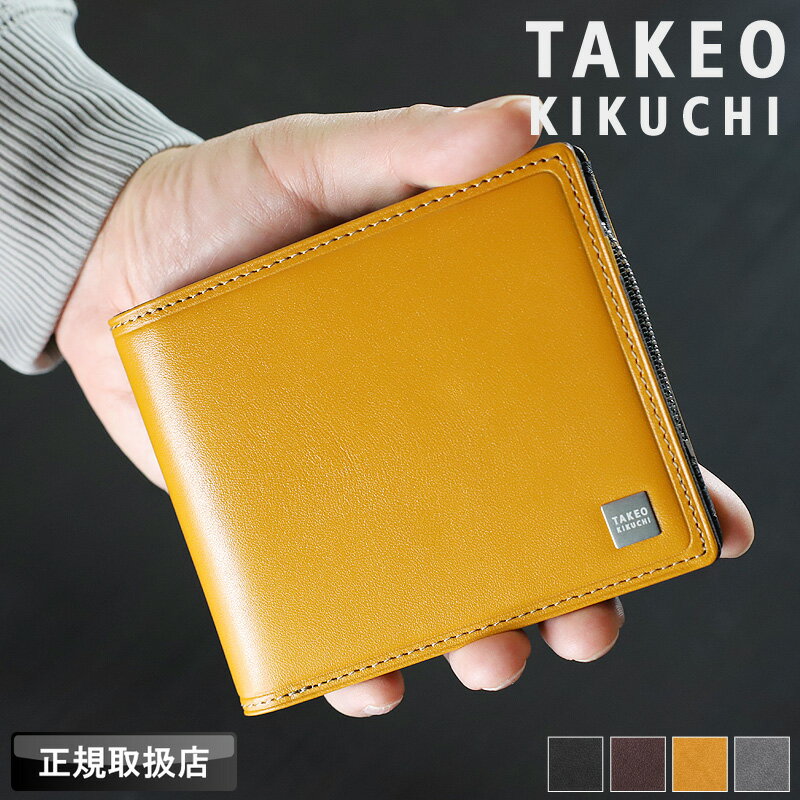【2025年11月入荷】タケオキクチ 財布 二つ折り メンズ ブランド 本革 二つ折り財布 TAKEO KIKUCHI ピ..