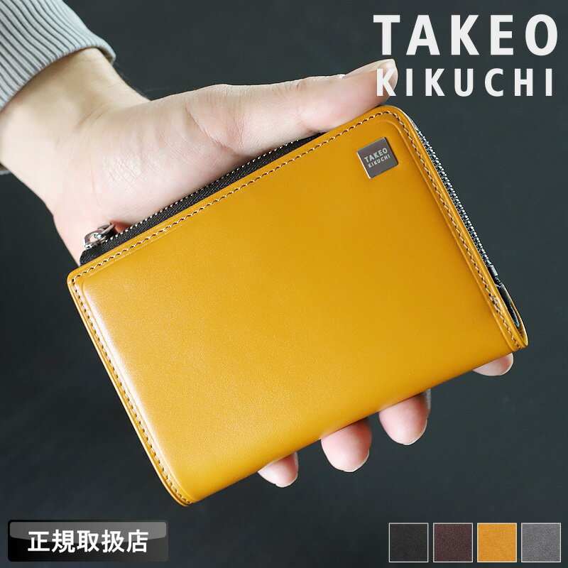 【2025年11月入荷】タケオキクチ 財布 二つ折り メンズ ブランド 本革 二つ折り財布 TAKEO KIKUCHI ピ..
