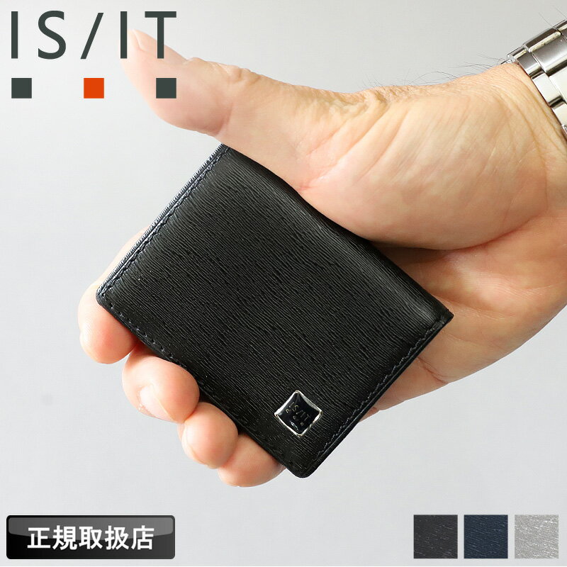 【2025年11月入荷】イズイット 財布 メンズ ブランド 小銭入れ IS/IT ポリマー小物 989602 コインケース コンパクト 小さい ボックス型 BOX型 軽量 シンプル 上品 牛革 本革 革 レザー カジュアル オシャレ 人気 さいふ サイフ 革小物 ウォレット 正規品 正規販売店