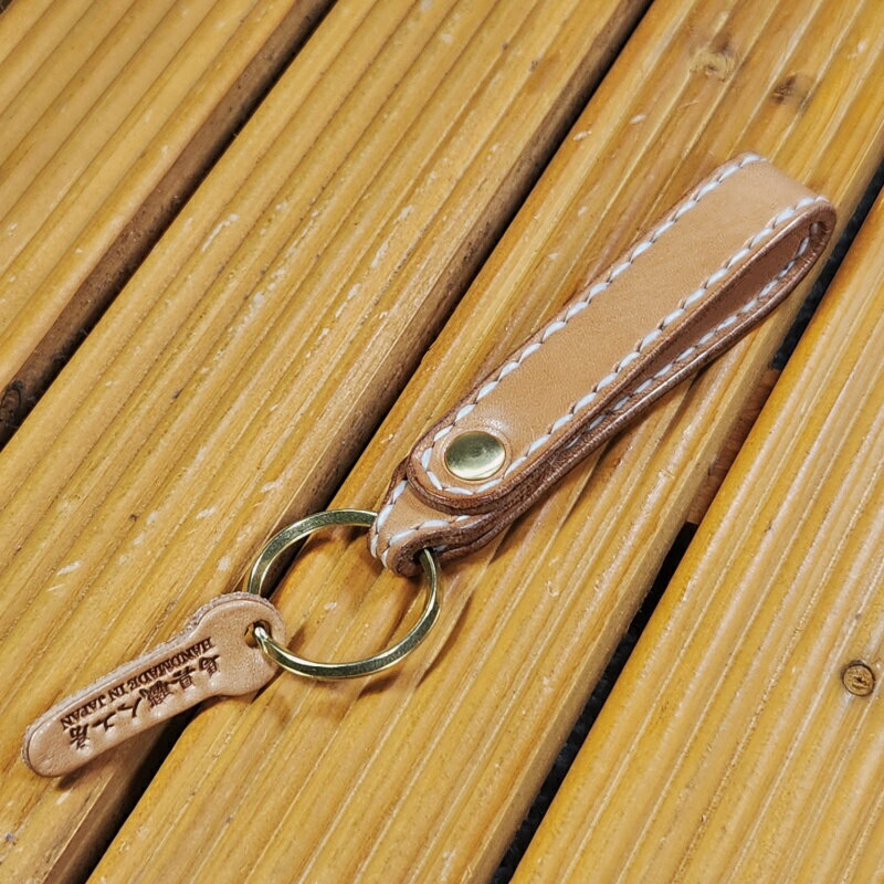Rakuten - 【1点限定　即発送可能】 ブラス キーキング キーホルダー　サドルレザー 総手縫い 真鍮 ナチュラルレザー ヌメ 馬具職人工房