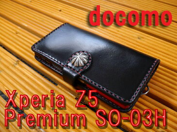 docomoのスマートフォン「Xperia Z5 Premium SO-03H」 エクスペリアZ5 プレミアム専用　手帳型ケース 馬具職人 ハンドメイド 完全一点もの 総手縫い 栃木レザー社製 ブラック 黒革×赤 ベンズサドルレザー製