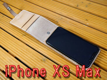 「iPhone XS Max」アイフォンXS Max 10XS マックス 専用　縦開き型 馬具職人 ハンドメイド 完全一点もの 総手縫い 栃木レザー社 ナチュラル　ヌメ本革 ベンズサドルレザー製 メンズ 耐衝撃 馬具職人工房 重厚 最高級 カード入れ スマホケース