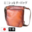 ショルダーバッグ メンズ 斜めがけバッグ GEM BASIC 牛革シャドー ミニショルダーバッグ 1504 日本製 革 レザー 軽量 斜めがけ 斜め掛けバッグ ...