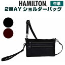 ショルダーバッグ メンズ 斜めがけ/HAMILTON(ハミルトン)牛革 2wayショルダーバッグ/16396/バッグ・小物・ブランド雑貨 バッグ メンズバッグ クラッチバッグ・セカンドバッグ 斜め掛け 男性 お父さん お誕生日 クリスマス プレゼント