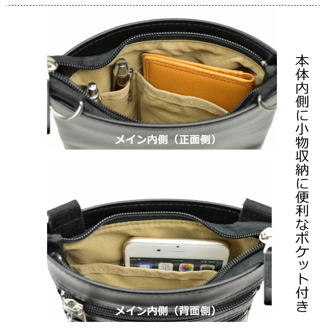ショルダーバッグ メンズ A6 BRELIOU...の紹介画像2