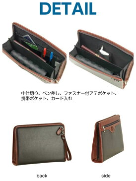 セカンドバッグ メンズ/CRADLE RIVER(クレイドルリバー)セカンドポーチ 日本製 29cm/25618/送料無料 バッグ・小物・ブランド雑貨 バッグ メンズバッグ クラッチバッグ男性 お父さん 父の日 敬老の日 お誕生日 バレンタインデー クリスマス プレゼント ギフト 黒 茶
