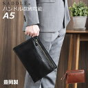 【ラッピング袋無料】セカンドバッグ メンズ 本革 SADDLE サドル 牛革ポーチ セカンドバック 日本製 豊岡製 25884 牛革 A5サイズ バッグ メンズバッグ クラッチバッグ セカンドバック 革 レザー ブラック 黒 茶 おしゃれ プレゼント 贈り物 お誕生日 人気 結婚式 枯淡
