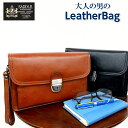 【ラッピング袋無料】セカンドバッグ メンズ 本革 SADDLE サドル レザー セカンドバック 日本製 豊岡製 25887 送料無料 バッグ メンズバッグ クラッチバッグ セカンドバック 牛革 レザー ブラック 黒 茶 おしゃれ プレゼント 贈り物 お誕生日 人気 結婚式 枯淡