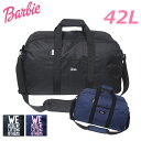 ボストンバッグ 修学旅行 高校生 Barbie バービー ボストン55 42リットル 撥水 2bb4530bt 小学生 女の子 女子 バッグ ショルダー付き 林...