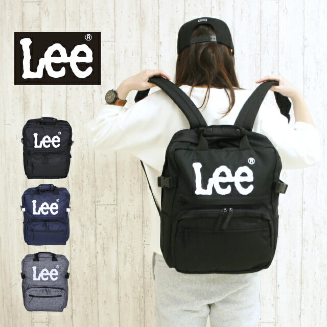 リュック 通学 高校生 女子 おしゃれ 大容量 Lee リー mambo ビッグロゴプリント スクエア リュックサック 25L 320-4820 男子 中学生 a4 人気 通勤 旅行 デイパック バッグ 男女兼用バッグ バックパック 大学生 メンズ レディース ボックス 四角 黒 紺 ブラック ネイビー