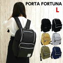 リュック レディース かわいい PORTA FORTUNA ツイルラウンドファスナーリュック L[4572]おしゃれ 大人 マザーズリュック 大きめ リュック サック バッグ・小物・ブランド雑貨 レディースバッグ バックパック・リュック 通学 通勤 ママ マザーズバッグ 女子 大容量 黒