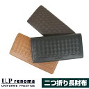 長財布 メンズ 本革 /U.P renoma (ユーピーレノマ) 差しメッシュ 牛革 長財布/61r631/送料無料 小物 ブランド 財布 メンズ財布 牛革 レザー お洒落 男性用 紳士用 男子 お父さん 彼氏 かぶせ 黒 茶色 プレゼント ギフト 贈り物 お誕生日 父の日 バレンタイン クリスマス