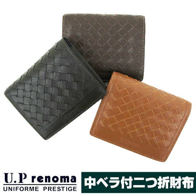 二つ折り財布 メンズ 牛革/U.P renoma (ユーピーレノマ) 差しメッシュ 牛革 中ベラ付き 二つ折り財布/61r634/送料無料 小物 ブランド 財布 メンズ財布 本革 レザー お洒落 メンズ 男性用 男子 折りたたみ財布 小銭入れ付き プレゼント ギフト お誕生日 父の日 クリスマス