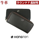 長財布 ラウンドファスナー メンズ/HANG TEN (ハンテン) ラウンドファスナー長財布 牛革/6ht022/送料無料 小物 ブランド 財布 メンズ財布 レザー 本革 お洒落 男性用 男子 お父さん 彼氏 黒 茶色 ブラック ブラウン プレゼント ギフト お誕生日 父の日 クリスマス