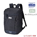 メンズバッグ ビジネスリュック cosby ボックス型 ビジネスリュック レインカバー付き 35L 70019 ビジネスバック メンズ リュック 通勤バッグ 通...