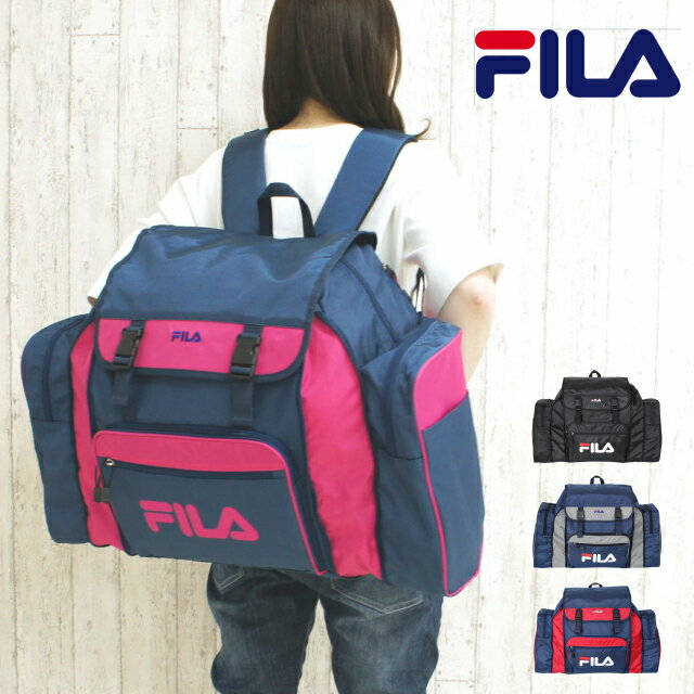 防災リュック 単品 FILA フィラ リムーブ サブリュック 54L 7369 送料無料 ブラック ネイビー レッド ピンク キッズ ジュニア バッグ リュックサック チェストベルト 大容量 大型 人気 女子 男子 男の子 女の子 メンズ レディース 山 災害 避難用 非常用持ち出し袋