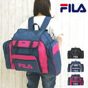 防災リュック 単品 FILA フィラ リムーブ サブリュック 54L 7369 送料無料 ブラック ネイビー レッド ピンク キッズ ジュニア バッグ リュックサック チェストベルト 大容量 大型 人気 女子 男子 男の子 女の子 メンズ レディース 山 災害 避難用 非常用持ち出し袋