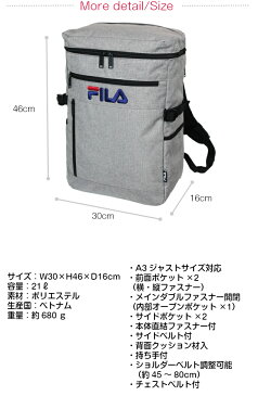 リュックサック おしゃれ 通学/FILA フィラ ラウンドシリーズ スクエアリュック 21L[7555]デイパック 通学 大容量 a3 a4 b4 男子 女子 子供 オシャレ スポーツ レディース かわいい 遠足 小学生 中学生 高校生 大学生 メンズ ブランド バッグ 黒 中学 紺 グレー