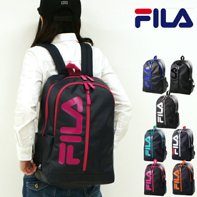 通学用 リュック 大容量 FILA フィラ シグナルシリーズ リュック 25L 7578 バッグ 男女兼用バッグ ブランド おしゃれ 人気 a4 b4 通学 高校生 中学生 メンズ レディース キッズ 男子 女子 A4 部活 デイパック リュック リュックサック 黒 紺 ブラック ネイビー