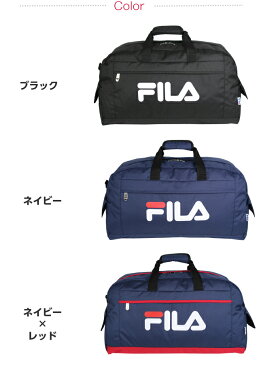 fila ボストンバッグ FILA フィラ スターリッシュ2 ボストンバッグ 42L 60cm 7582 キッズ ジュニア バッグ ブラック ネイビー 小学生 キッズ 中学生 高校生 修学旅行 男の子 男子 おしゃれ 女の子 子供 女子 2泊 3泊 宿泊学習 部活 大容量 林間学校 メンズ レディース