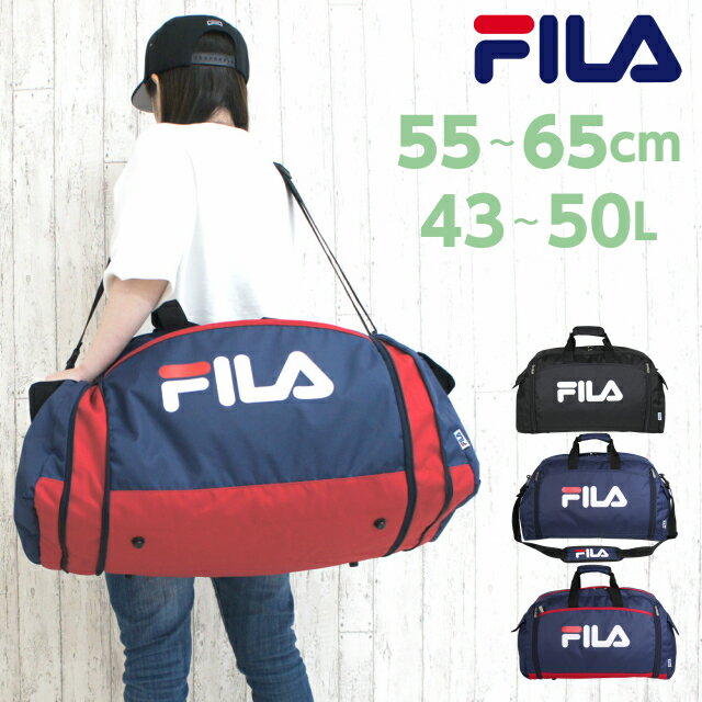 ボストンバッグ 修学旅行 高校生 FILA フィラ スターリッシュ2 拡張ボストン 最大50L 7583 部活 バッグ 合宿 スポーツバッグ 林間学校 キャンプ 3泊 2泊 男の子 男子 大人 メンズ 小学生 中学生 女子 スポーツブランド キッズ・ベビー・マタニティ ボストンバック 人気