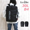 【eba88】【雑誌掲載商品】EAST BOY イーストボーイ クリア デイパック 30L B4 撥水性・軽量性・耐久性に優れたPVC加工を施しています 通学におすすめ ブラック パープル スカイ