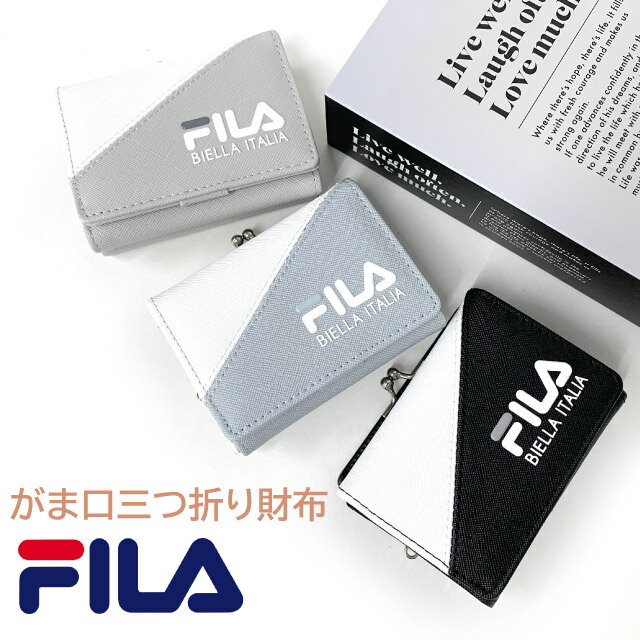キッズ 財布 男の子 FILA フィラ ジョイントカラー がま口コンパクト財布 fis-0642 女の子 三つ折り財布 コンパクト 中学生 さいふ おしゃれ 小学生 高校生 ミニ財布 おすすめ 3つ折り がま口財布 子供 キッズ財布 小学生 人気 ブランド 小さめ 財布 ミニ お財布 高学年 黒のサムネイル