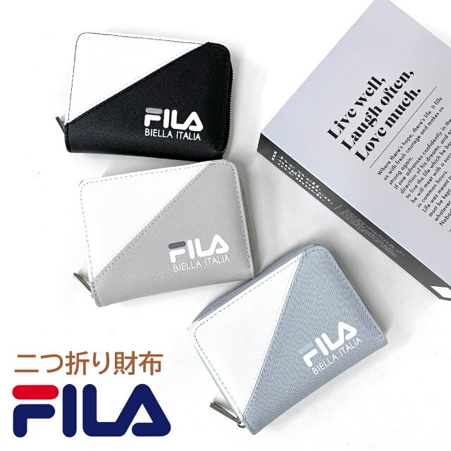 財布 男の子 フィラ 財布 中学生 男子 FILA ジョイントカラー ラウンド二つ折り財布 fis-0643 キッズ 財布 コインケース 男の子 おしゃれ 小学生 高校生 コンパクト おすすめ 2つ折り財布 ブラック 黒 グレー 水色 ラウンドファスナー キッズ財布 メンズ ウォレット プレゼント 女の子