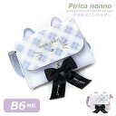 キッズ ショルダーバッグ 女の子 Pirica nonno チェックフェイス かぶせ ショルダー hdl-520 斜めがけ 小学生 バック バッグ 女子 かわい...