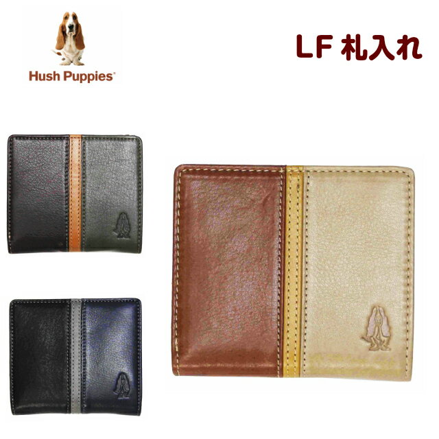 財布 メンズ 二つ折り ファスナー Hush Puppies(ハッシュパピー)ラウンドファスナー 二つ折り財布 hp0455 送料無料 バッグ・小物・ブランド雑貨 財布 メンズ財布 大学生 彼氏 お父さん 本革 黒 緑 グリーン 茶 人気 父の日 お誕生日 クリスマス 折りたたみ財布