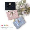 財布 キッズ 女の子 Merry Crown リボンフルール 二つ折り財布 mab-104 女子 コンパクト 小さめ かわいい りぼん 小学生 プレゼント 2つ折り財布 さいふ 中学生 高校生 サイフ 推し活 トレカ 定期入れ お 財布 レディース 折り財布 大人 チェキ 入る パスケース 黒 水色