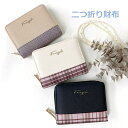 キッズ 財布 女子 フラジール ラウンド二つ折り財布 mls-4373 2つ折り財布 ミニ財布 小学生 中学生 女の子 かわいい コンパクト 財布 黒 ベージュ...