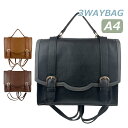 サッチェルバッグ レディース ライン模様 3wayサッチェル A4サイズ tl-5570 3wayバッグ 通学 通勤 ショルダーバッグ 高校生 中学生 女子 斜...