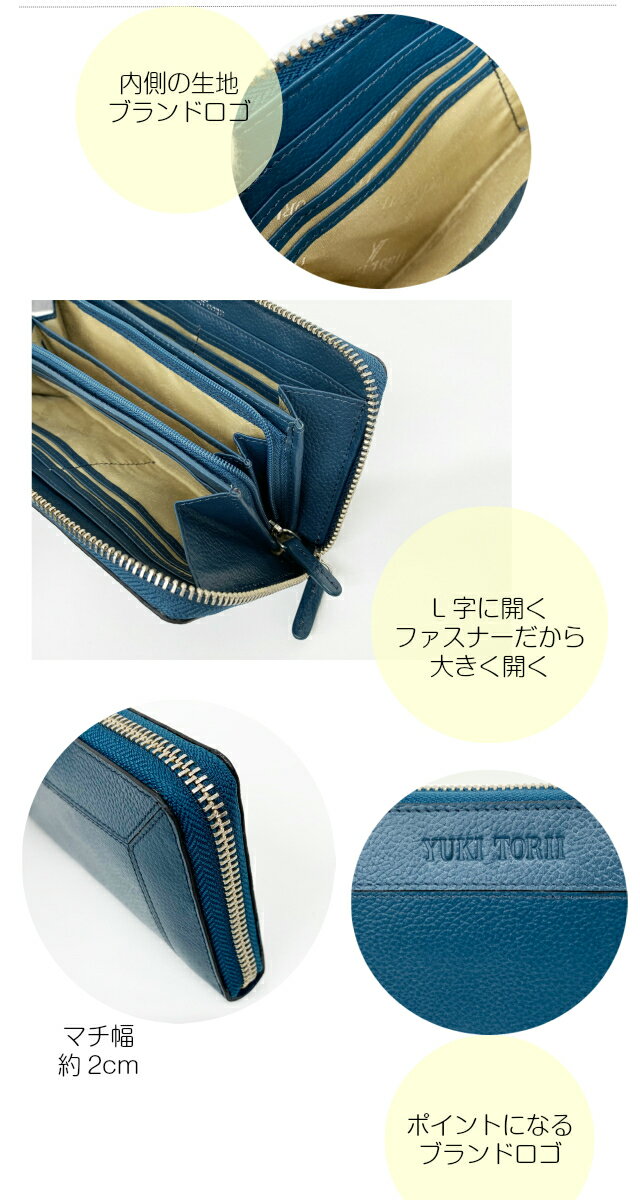 楽天市場】長財布 レディース 本革 ラウンドファスナー/YYUKI TORII