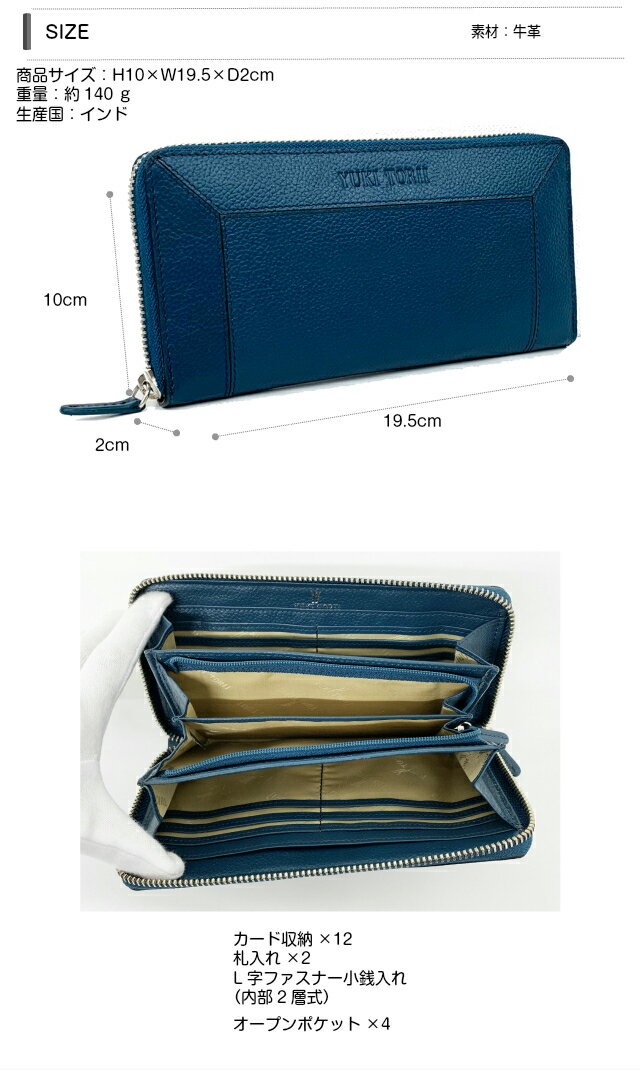 楽天市場】長財布 レディース 本革 ラウンドファスナー/YYUKI TORII