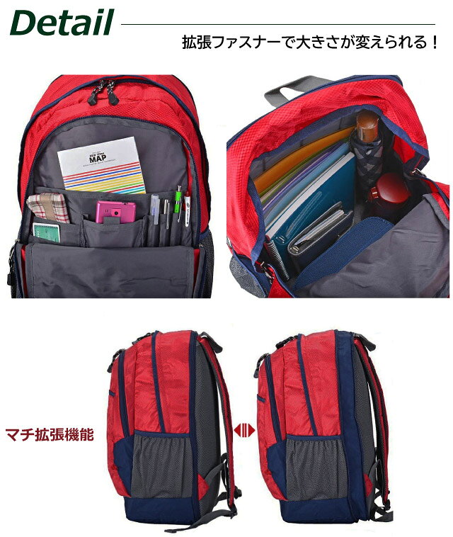 林間学校 リュック シンプル CAPTAIN STAG キャプテンスタッグ マチ拡張リュック L...