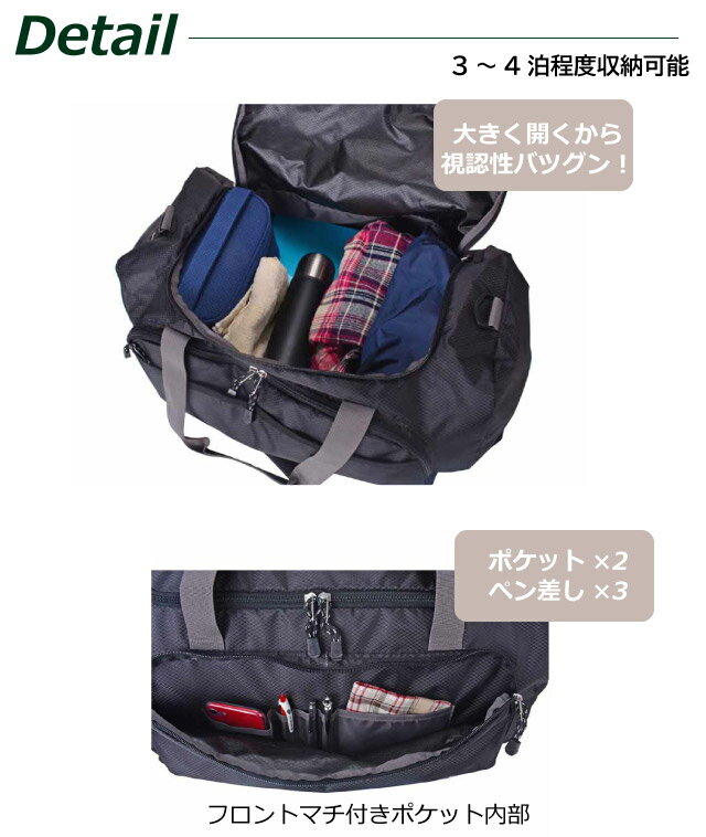 ボストンバッグ 修学旅行 小学生 男の子 CA...の紹介画像2