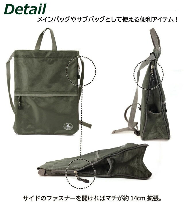 プールバッグ 男の子 小学生 CAPTAIN/STAG キャプテンスタッグ ナイロンナップサッ...