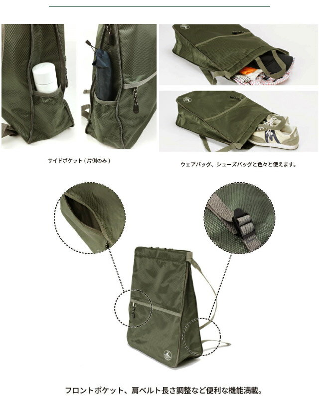 プールバッグ 男の子 小学生 CAPTAIN/STAG キャプテンスタッグ ナイロンナップサッ...