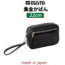 集金バッグ 集金カバン G GUSTO ガスト セカンドポーチ フラップポケット 日本製 豊岡製 1530 バッグ メンズバッグ クラッチバッグ セカンドバッグ セカンドバック 集金カバン 集金鞄 男性 お誕生日 クリスマス プレゼント ギフト 黒