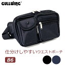 ウエストポーチ メンズ GULLWIG ガルウィング 大開き ウエストポーチ 25738 ウエストバック メンズバッグ 黒 ブラック ボディバッグ 通勤 紳士 ...