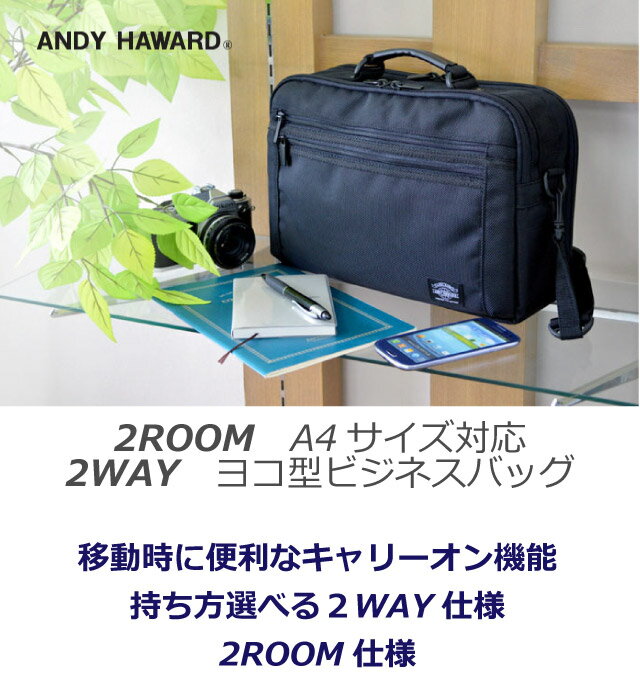 ビジネスバッグ ショルダーバッグ メンズ ANDY HAWARD アンディーハワード ヨコ型 ...