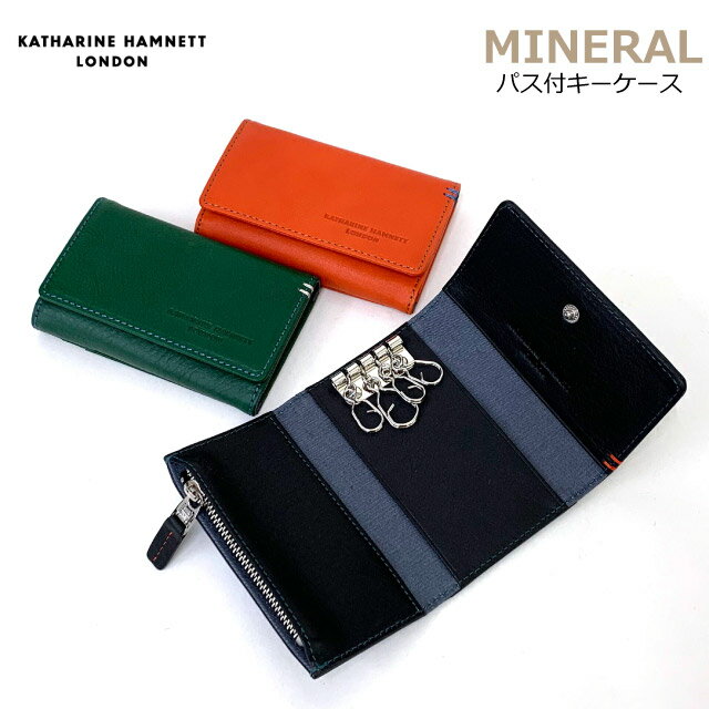 乐天商城 - キーケース キーリング KATHARINE HAMNETT キャサリンハムネット MINERAL パス付きキーケース 490-50700 定期入れ メンズ 鍵入れ おしゃれ パスケース レディース 通勤 小銭入れ コインケース おしゃれ 小銭入れ付き パスケース付き グリーン 緑 男性 ユニセックス レザー