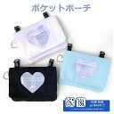 移動ポケット 女の子 ショルダー Pirica nonno グラデチェック フラットショルダー hbe-531 ポケットポーチ ポシェット キッズ 小学生 高学...
