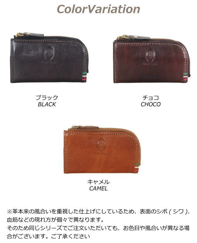 【ラッピング袋無料】キーケース 小銭入れ Hush Puppies ハッシュパピー ルクス 小銭入れ付き 5連キーケース hp2061 鍵入れ 鍵ケース メンズ レディース 牛革 おしゃれ ブランド コインケース キーホルダー 男性 女性 カード入れ 誕生日プレゼント クリスマスプレゼント